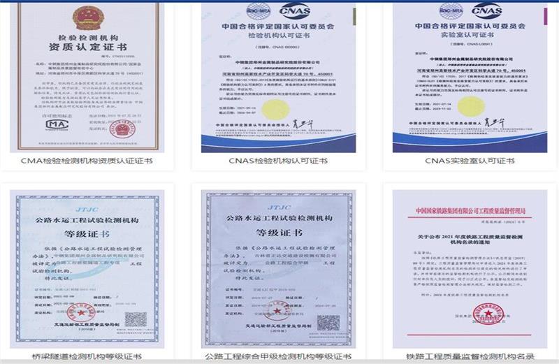 農產品批發市場道路工程高架橋檢測 動靜載試驗